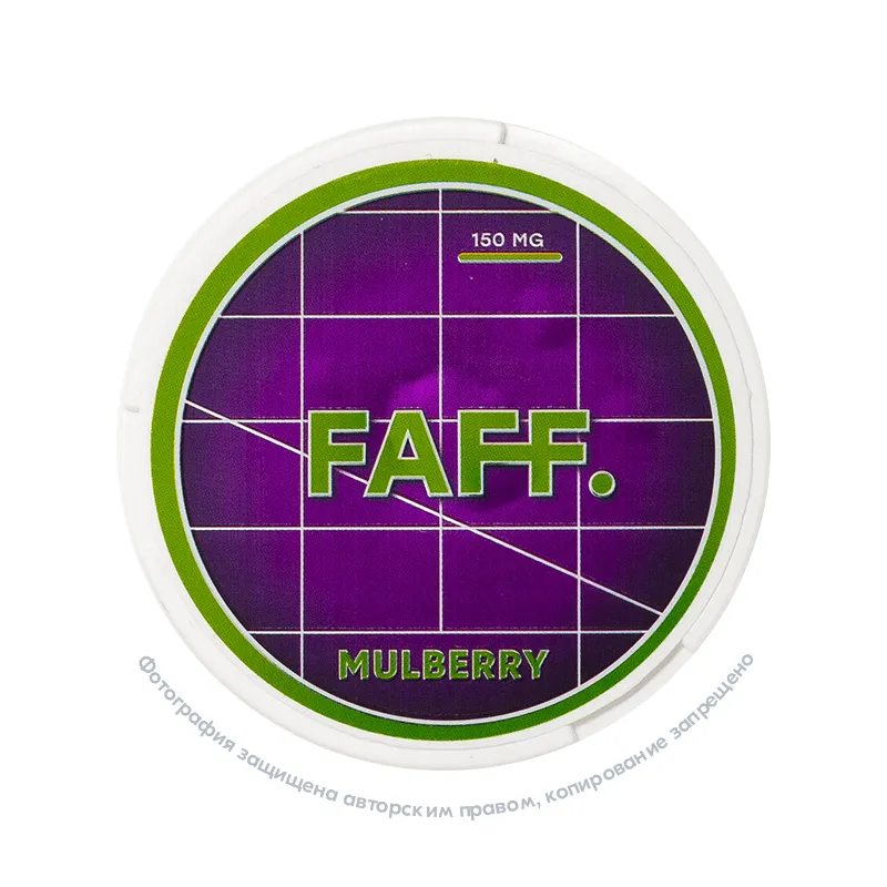 Снюс FAFF Mulberry, 150 мг/г, шелковица, slim portion