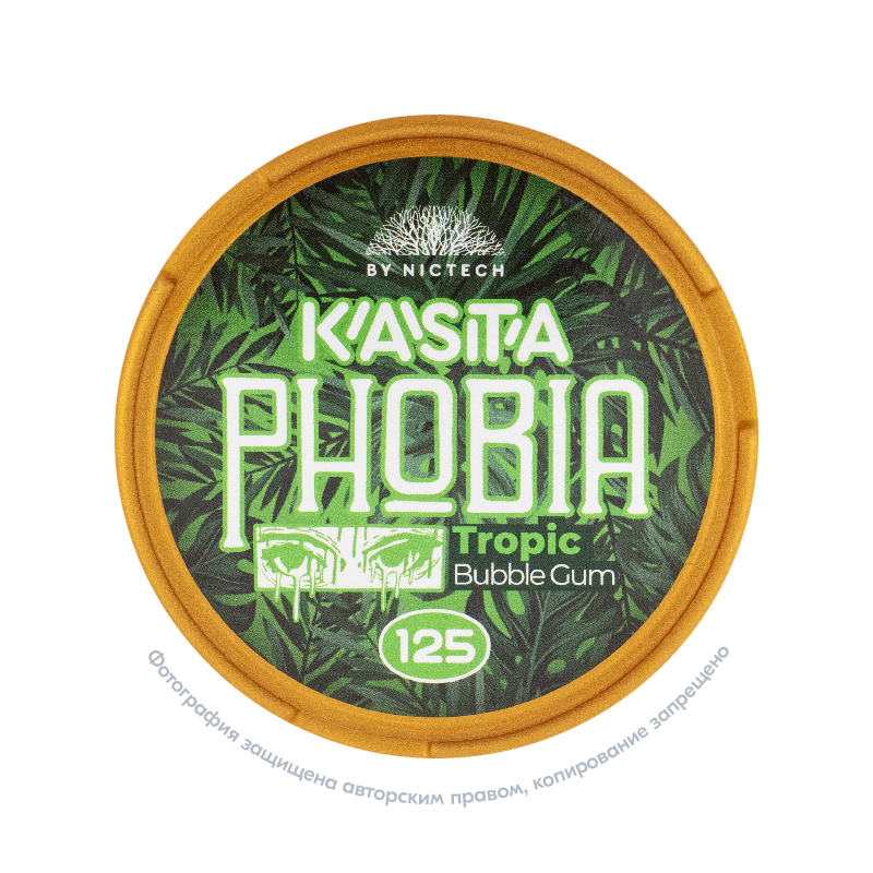 Снюс Kasta Phobia Tropic Bubble Gum, 125 мг/г, тропическая жвачка, slim portion