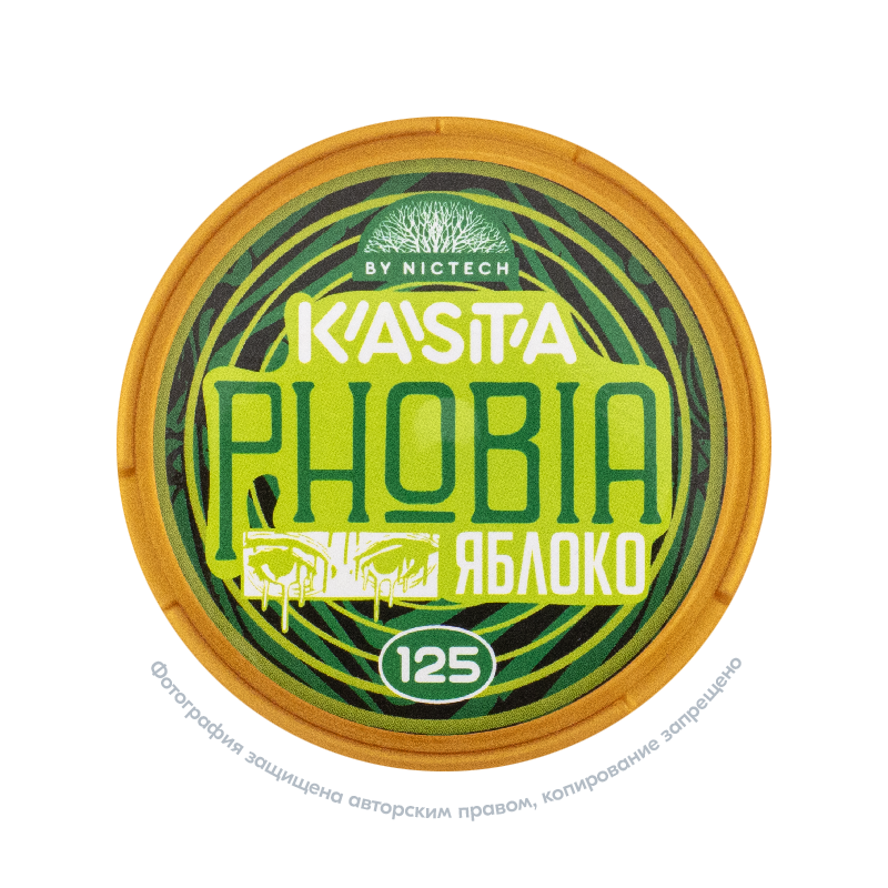 Снюс Kasta Phobia Яблоко, 125 мг/г, яблоко, slim portion