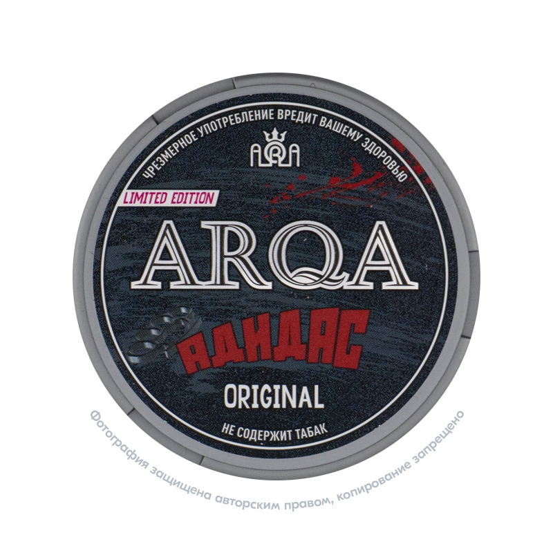 Снюс ARQA Слово Пацана Адидас (Original), 120 мг/г, мята, limited edition