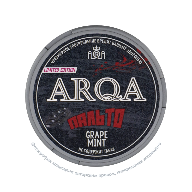Снюс ARQA Слово Пацана Пальто (Grape Mint), 120 мг/г, виноград и мята, limited edition