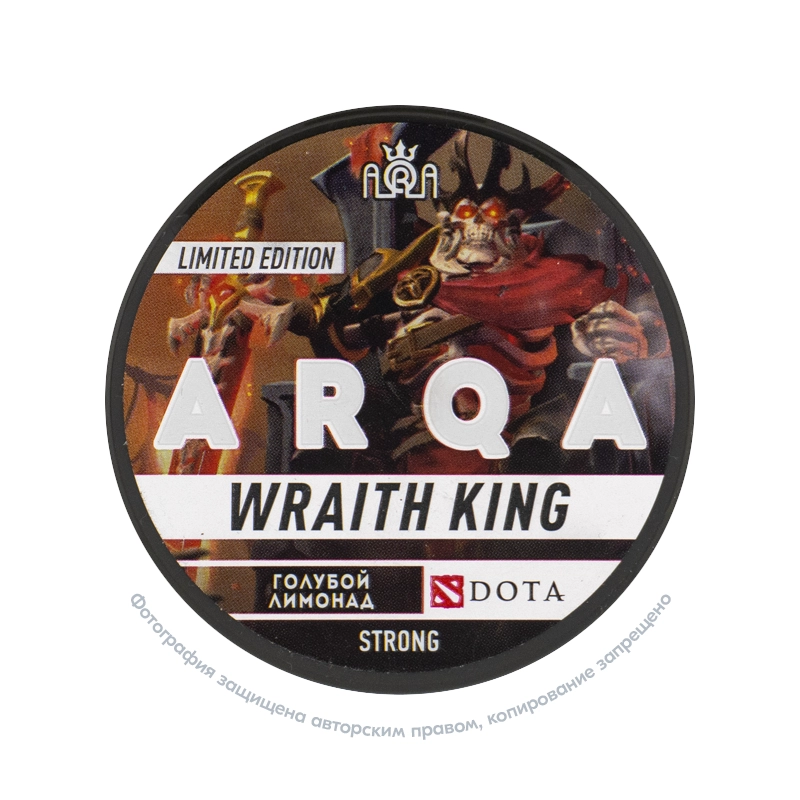 Снюс ARQA Dota Wraith King, 120 мг/г, голубой лимонад, limited edition