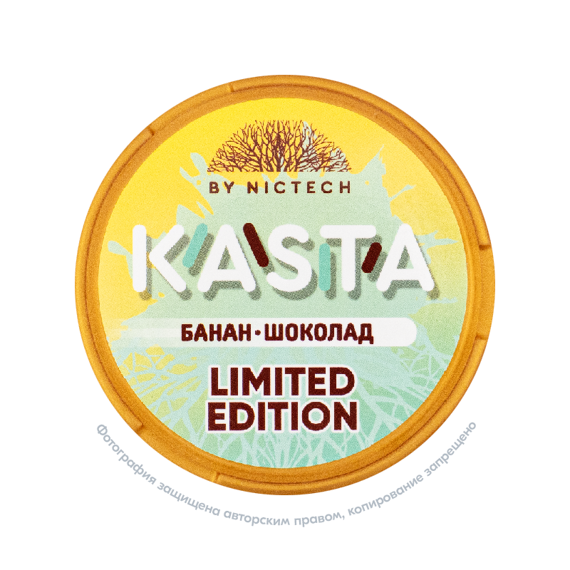 Снюс Kasta Limited Edition Банан-Шоколад, 105 мг/г, банан и шоколад, slim portion