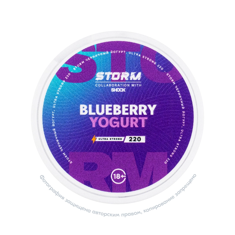 Снюс ШОК Storm Blueberry Yogurt, 220 мг/г, черничный йогурт, slim portion