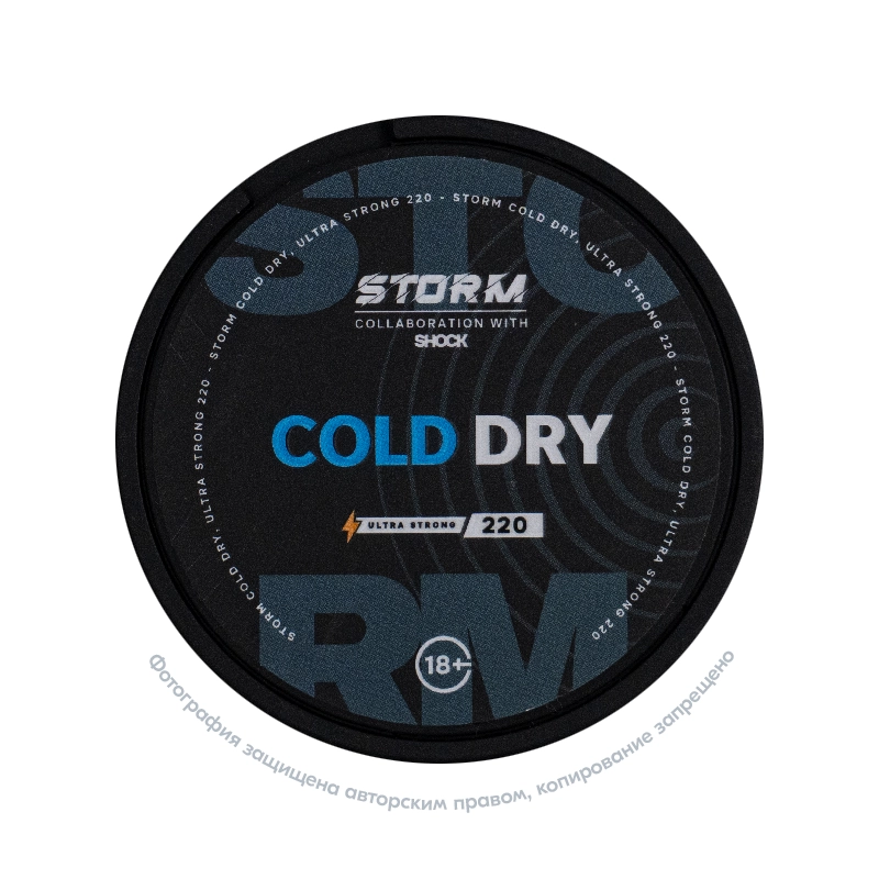 Снюс ШОК Storm Cold Dry, 220 мг/г, ментол, slim portion