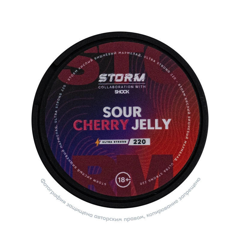 Снюс ШОК Storm Sour Cherry Jelly, 220 мг/г, кислый вишневый мармелад, slim portion